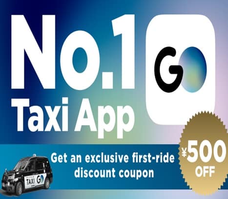 計程車App「GO」：首程乘車立減 ¥500