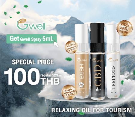 Gwelllness：Gwell 噴霧特惠價僅 100 泰銖