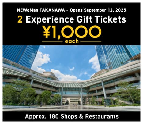 NEWoMan TAKANAWA: 體驗禮券2張（每張¥1,000）