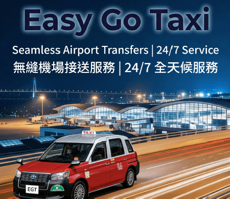 Easy Go Taxi: Belanja HK$200 atau lebih untuk perjalanan taksi bandara dan nikmati Kupon HK$30 untuk antar-jemput bandara yang praktis serta transportasi ke atau dari akomodasi Anda.